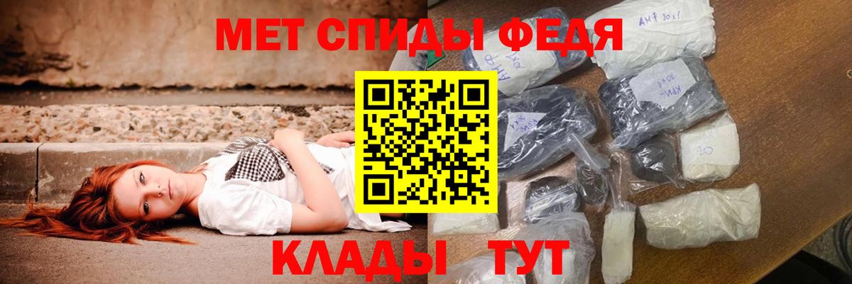 Амфетамин Premium Кирово-Чепецк