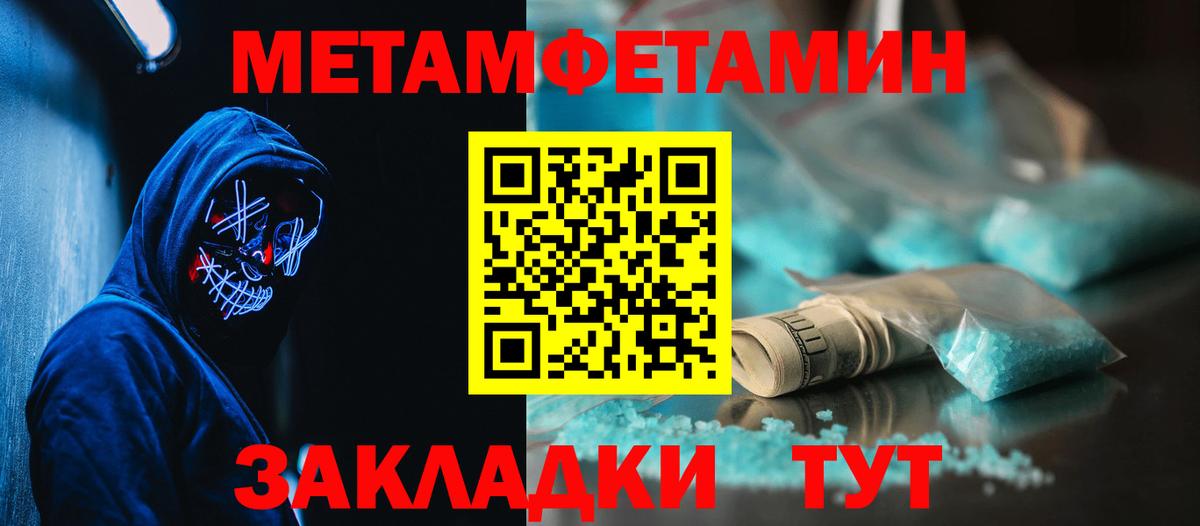 Амфетамин VHQ  Вход с VPN  АМФЕТАМИН  Кирово-Чепецк 