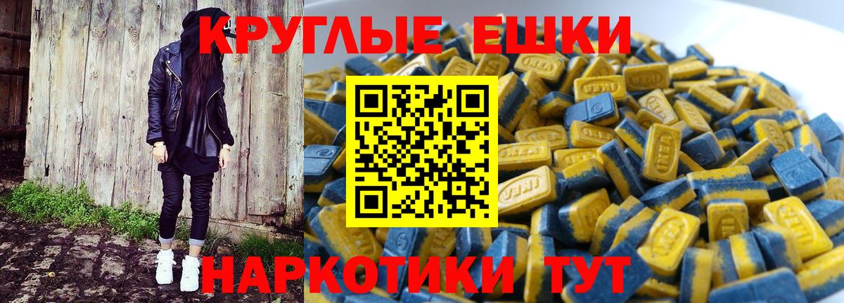 Экстази 280 MDMA Кирово-Чепецк