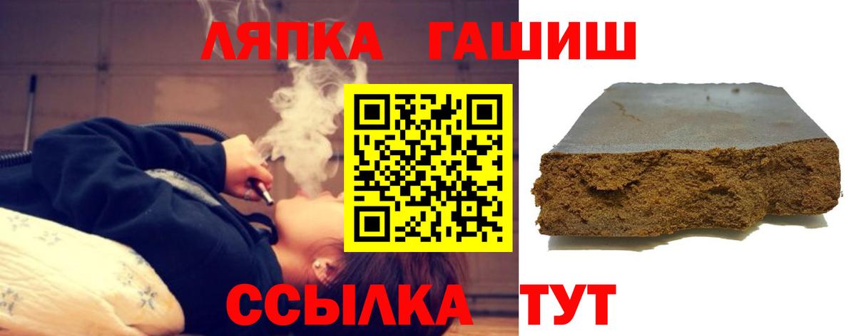 Кирово-Чепецк  Гашиш ice o lator  ГАШ Ice-O-Lator  ГАШ  Вход с VPN 