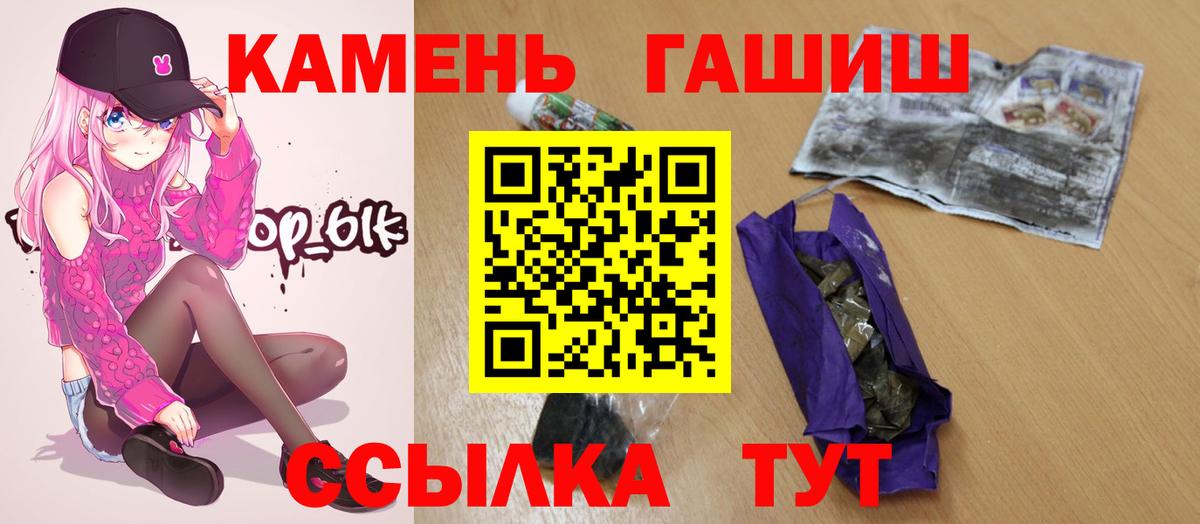 ГАШИШ Cannabis Кирово-Чепецк