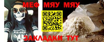 первитин Краснознаменск