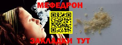 кристаллы Кунгур