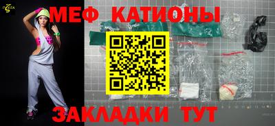 прущая мука Краснокаменск