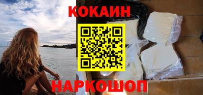 кристаллы Кумертау