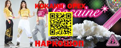 меф VHQ Кулебаки