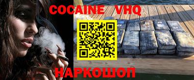 mdpv Краснодар