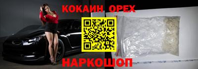 первитин Краснознаменск