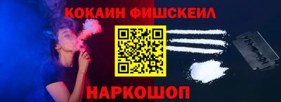 первитин Краснознаменск