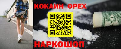 прущая мука Краснокаменск