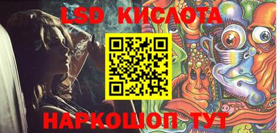 кристаллы Кунгур