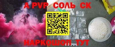 mdpv Краснодар