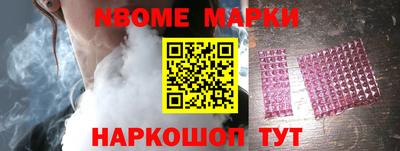 первитин Краснознаменск