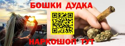 прущая мука Краснокаменск