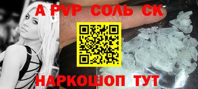 прущая мука Краснокаменск