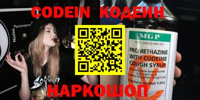 прущая мука Краснокаменск