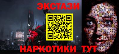 кристаллы Кунгур