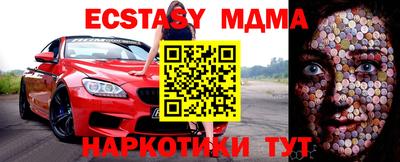 первитин Краснознаменск