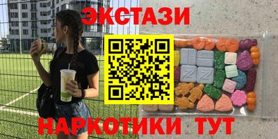 первитин Краснознаменск