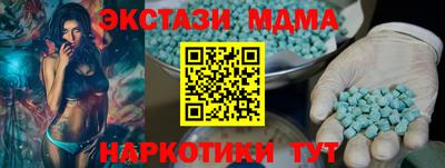 кристаллы Кунгур