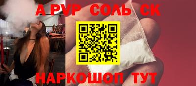 mdpv Краснодар