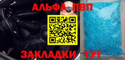 меф VHQ Кулебаки
