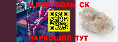кристаллы Кумертау
