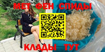 кристаллы Кумертау