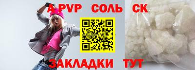 меф VHQ Кулебаки