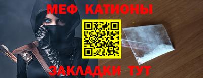 прущая мука Краснокаменск