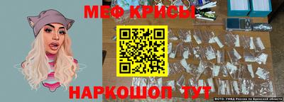 меф VHQ Кулебаки