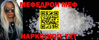 mdpv Краснодар