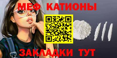 прущая мука Краснокаменск