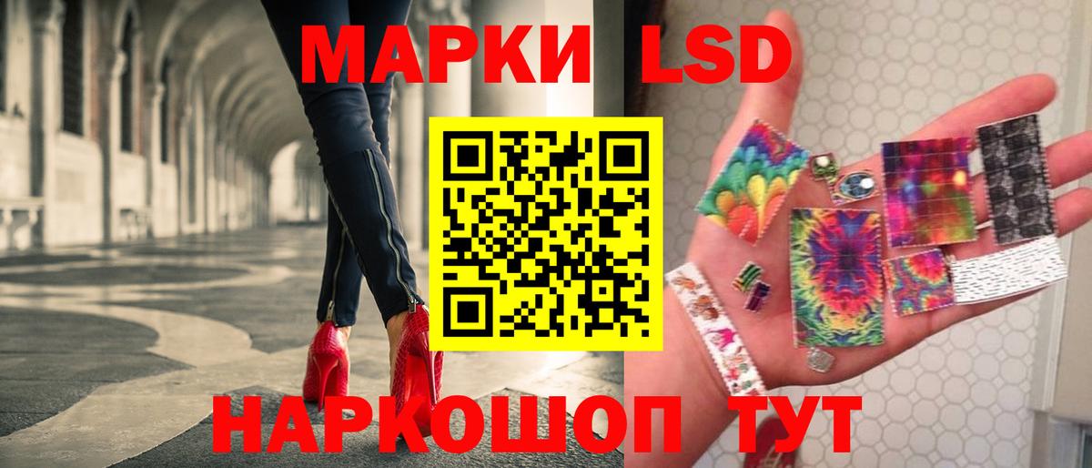 LSD-25 экстази  Лсд 25 экстази ecstasy  Вход с VPN  Кирово-Чепецк 