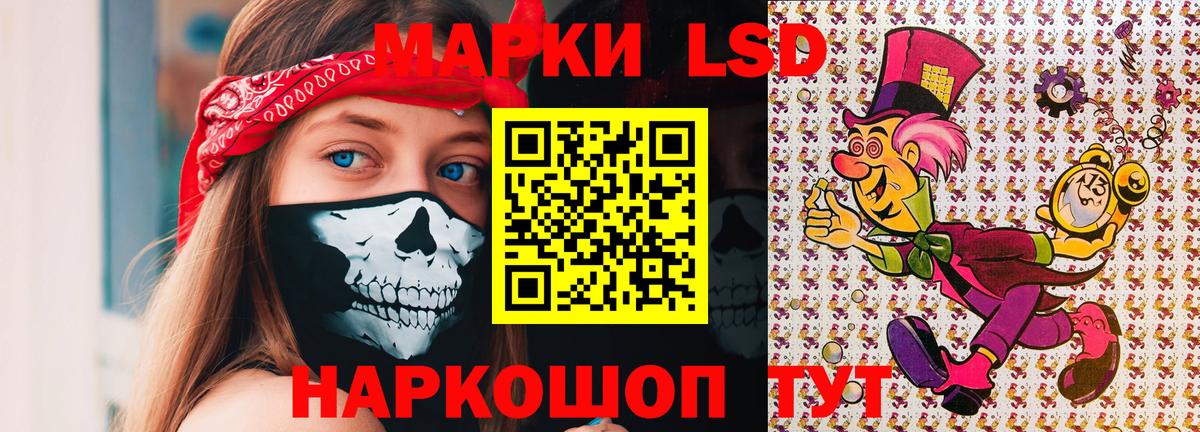 Марки NBOMe  Вход с VPN  Кирово-Чепецк  Марки NBOMe 1500мкг 