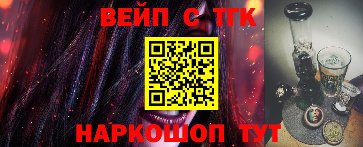 ТГК концентрат Кирово-Чепецк