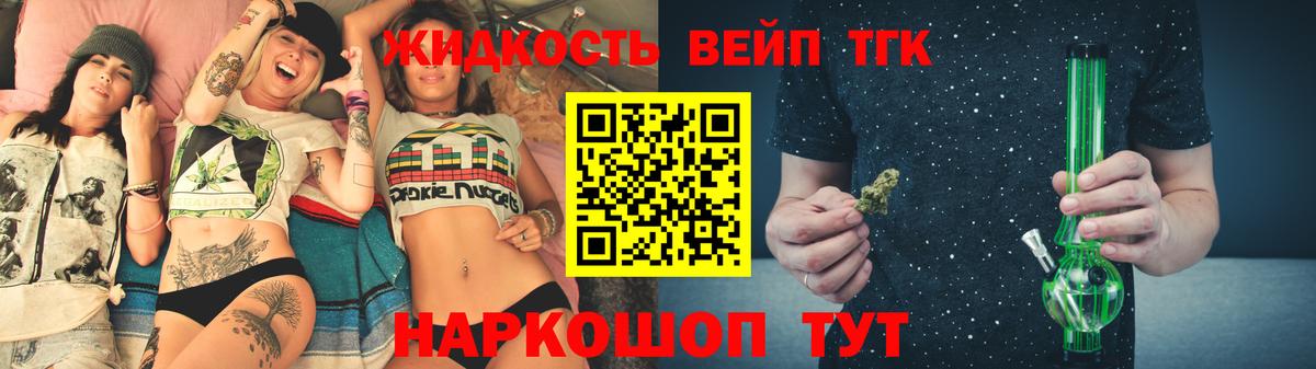 Дистиллят ТГК THC oil  Вход с VPN  Кирово-Чепецк 