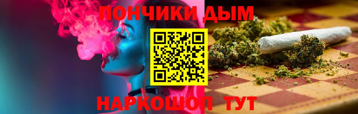 Бошки Шишки AK-47 Кирово-Чепецк