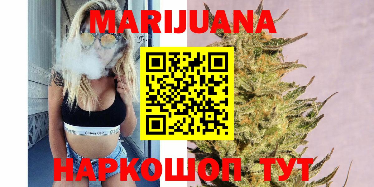 Кирово-Чепецк  Марихуана план  Вход с VPN  Шишки марихуана ГИДРОПОН 